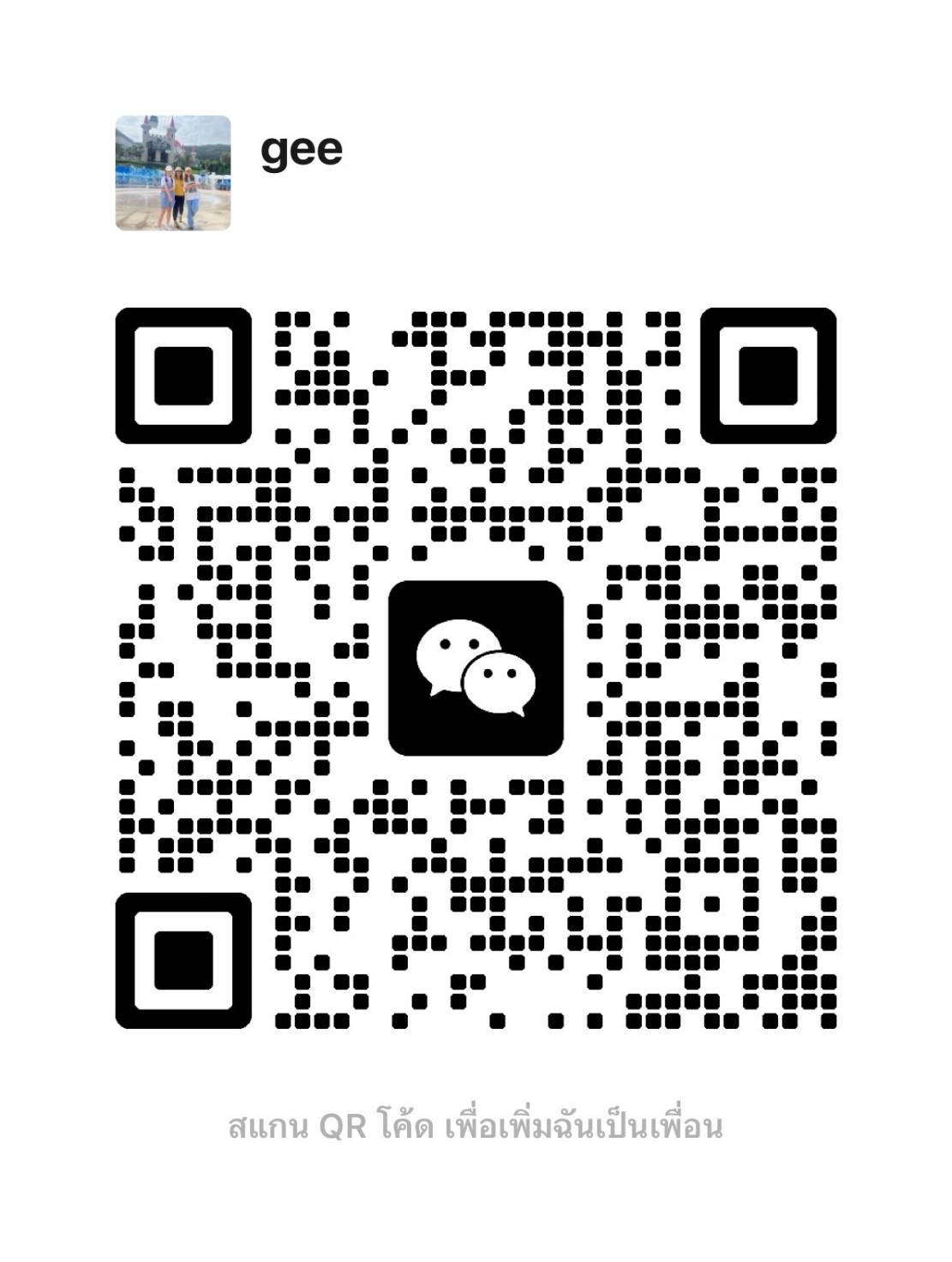 WeChat QR